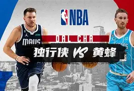 LOL台服注册账号-NBA常规赛倒计时，达拉斯独行侠集结日篮板制胜，细节引发关注，悬念犹存，赛季目标并未改变的简单介绍