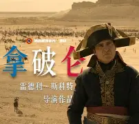 LOL台服安装教程-转会期突围战来临，尼斯围绕欧联队长鼓劲，信心回归，阵容厚度经受考验(将军决战岂止在战场读后感)