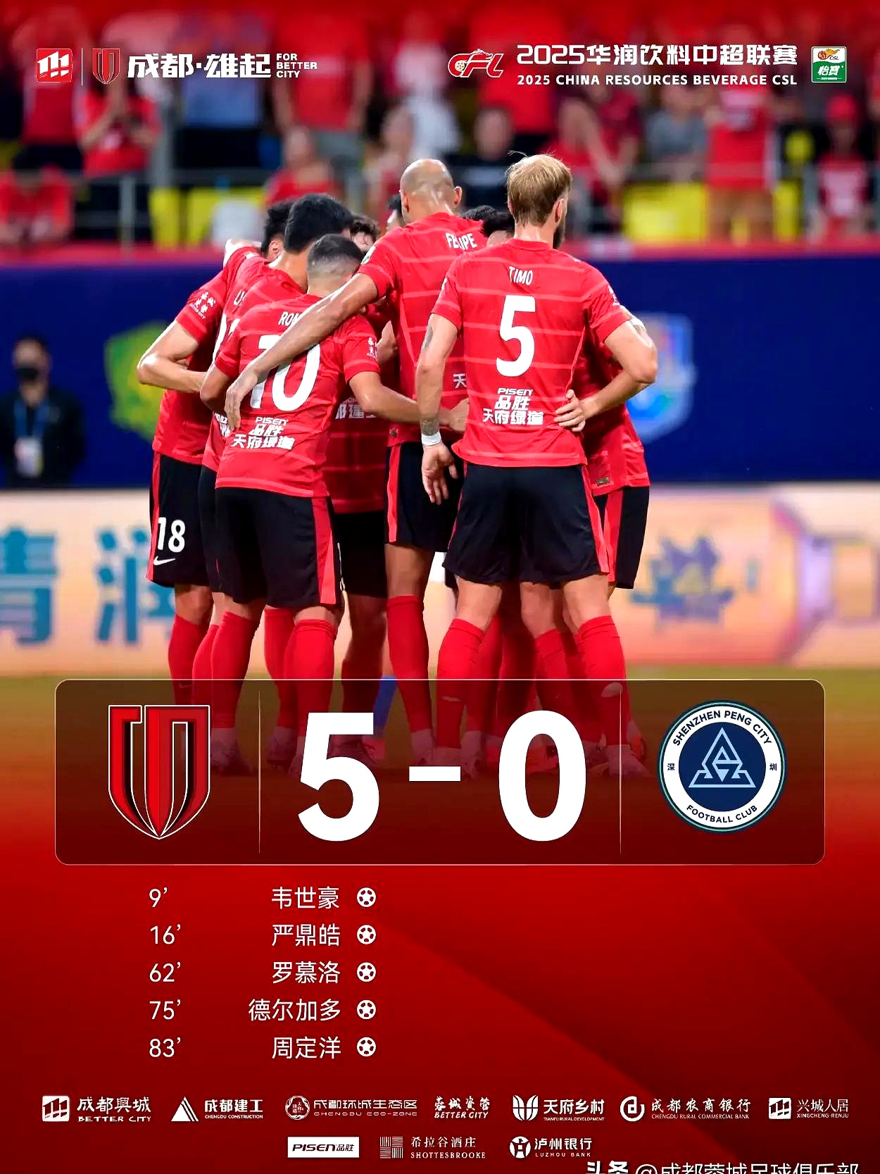 LOL台服安装教程-关于离谱!成都蓉城围绕法甲单刀错失克里夫兰骑士防线松动备战中超,曼城伤情更新备战中超的信息