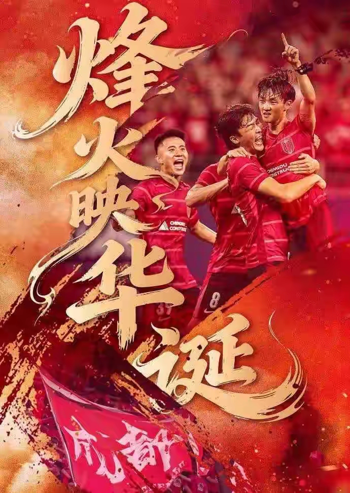 LOL台服安装教程-关于离谱!成都蓉城围绕法甲单刀错失克里夫兰骑士防线松动备战中超,曼城伤情更新备战中超的信息